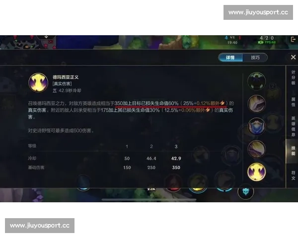 LOL手游新战术频出，职业选手脑力风暴，智慧的较量！