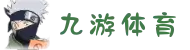 九游(NINE GAME)体育·官方网站 - 中国智慧体育科技领导者